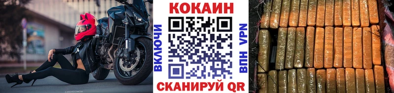 КОКАИН 99%  Купить где  Ясный 