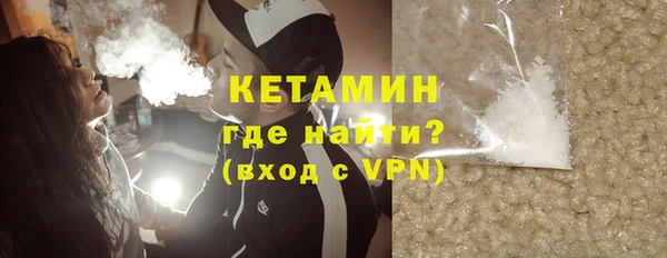 метадон Россошь