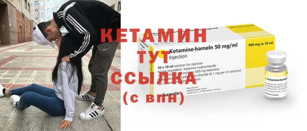 метадон Россошь