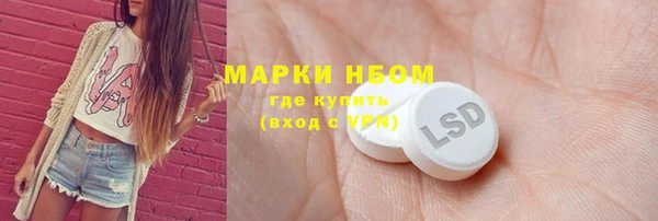 амфетамин Протвино
