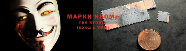 амфетамин Протвино
