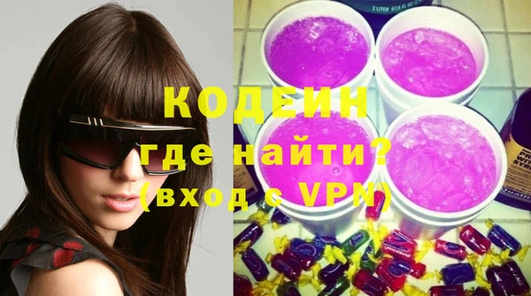 метадон Россошь