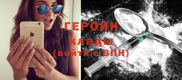 амфетамин Протвино