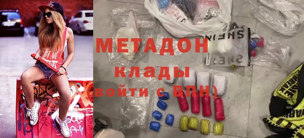 амфетамин Протвино