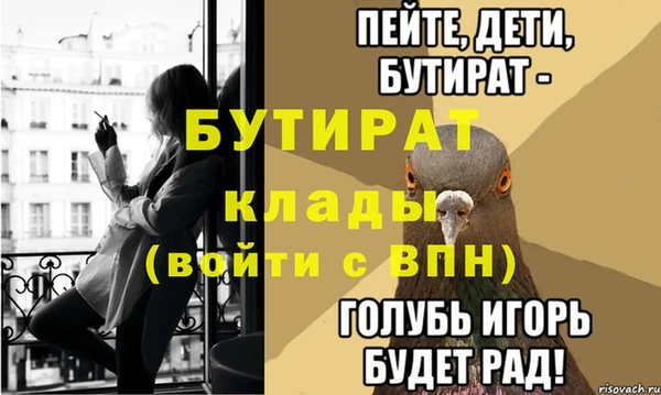 СК Пролетарск