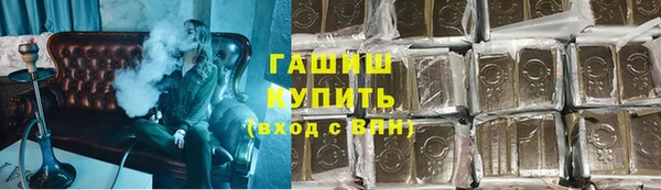 метадон Россошь