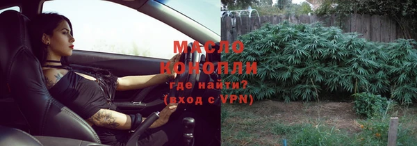 амфетамин Протвино
