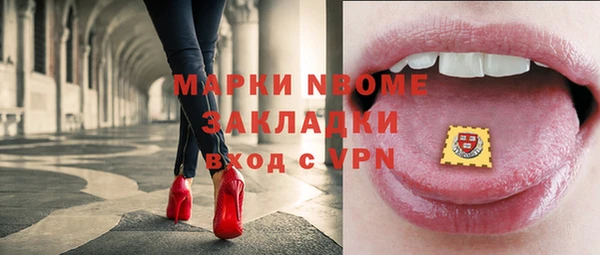 mdpv Рославль