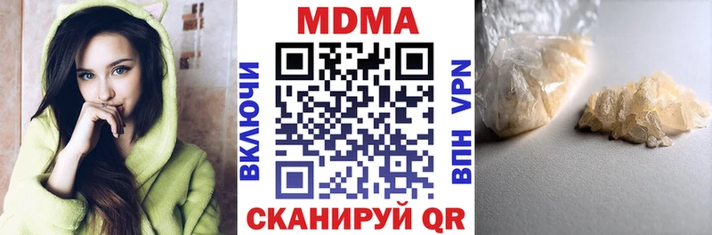 MDMA VHQ  Купить  Ясный 