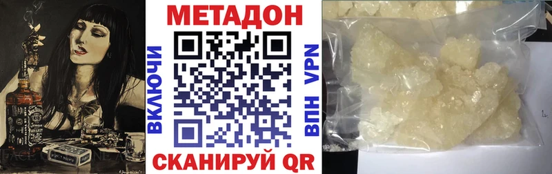 Купить  Ясный  Метадон VHQ 
