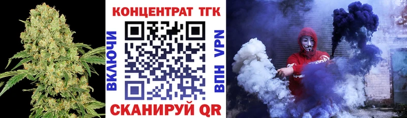 Купить закладки  Ясный  Дистиллят ТГК Wax 
